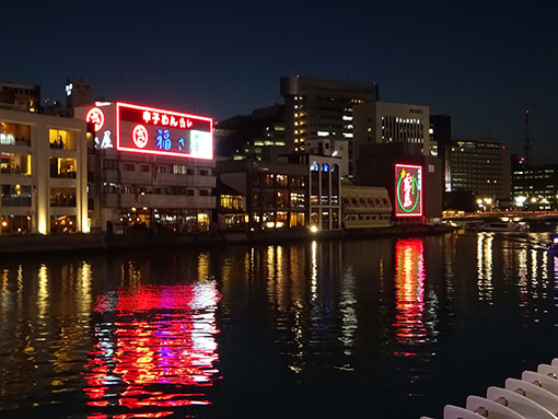 那珂川夜景