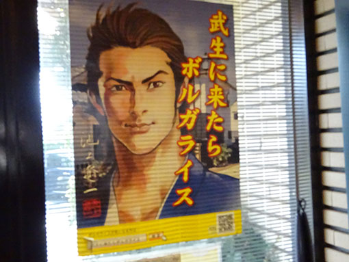カフェド伊万里店内