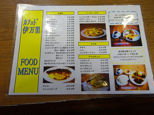カフェド伊万里店内