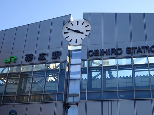 帯広駅