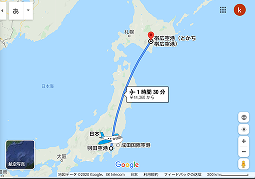 羽田から帯広