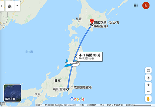 羽田から帯広