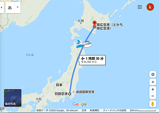 羽田から帯広