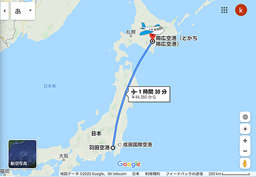 羽田から帯広