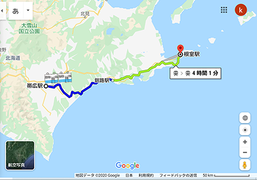 帯広から根室