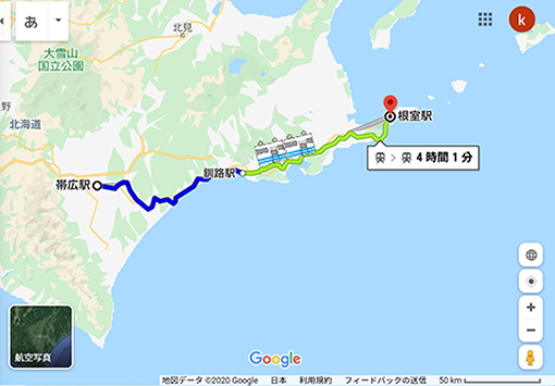 帯広から根室